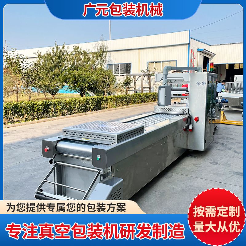 枣夹核桃拉伸膜真空包装机 果干真空封口机 海枣拉伸膜真空包装机