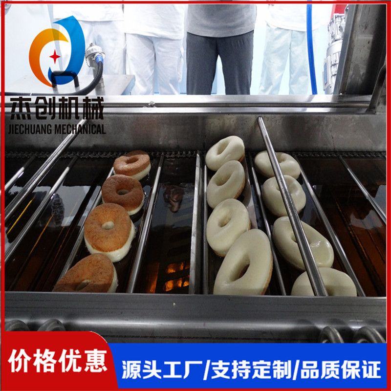 爆品酸奶麻花油炸机 自动翻面甜甜圈油炸机 鸡腿面包油炸设备
