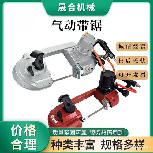 气动线锯无火花手持式切割机 矿用井下气动切割锯 钢管锚杆切割机