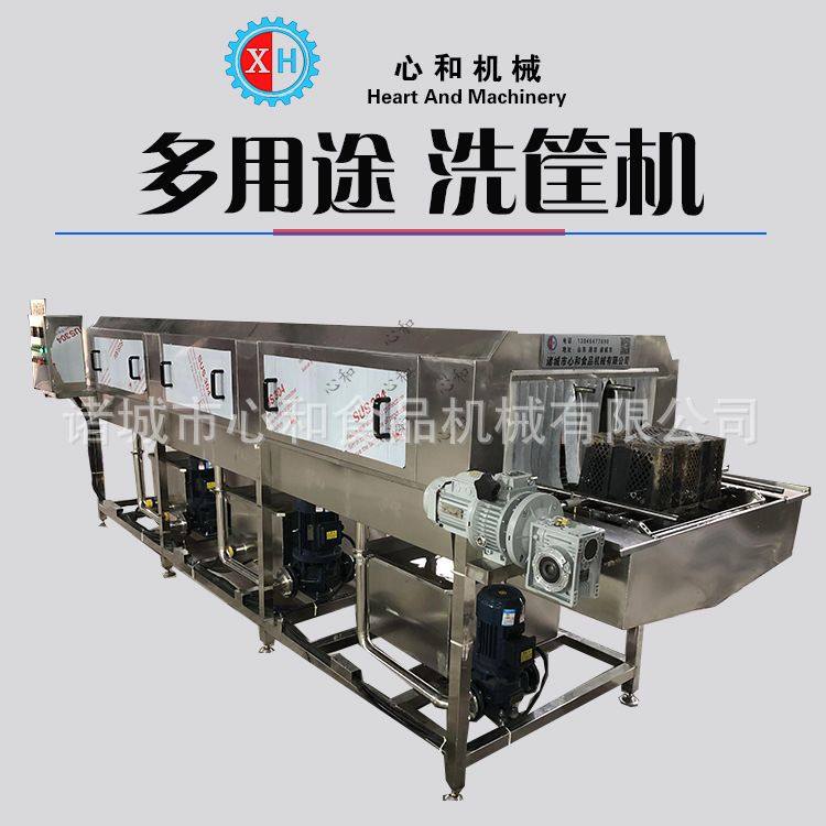 鸡蛋筐清洗机 全自动塑料筐洗筐机 商用大型超市购物篮洗箱机,清洗/食品/商业设备,洗筐机,淘宝优惠券,粉丝福利购,淘宝优惠卷