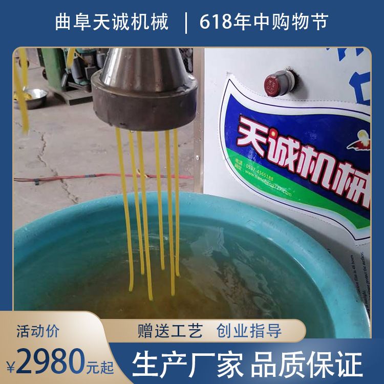 小型商用压酸汤子机器 不锈钢玉米叉子机制造商