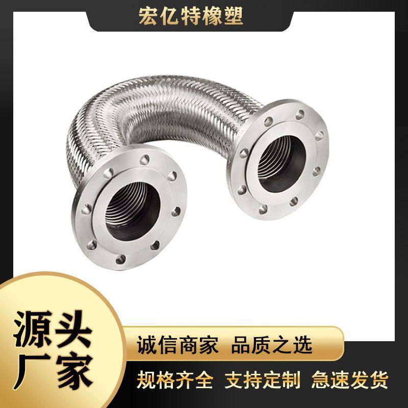 供应法兰金属波纹管304/316不锈钢法兰式 耐高温高压软连接金属管,五金/工具,分离设备及耗材,淘宝优惠券,粉丝福利购,淘宝优惠卷