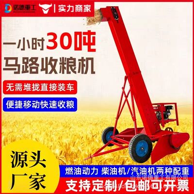 马路收粮机玉米小麦稻谷车载吸粮机高炮抽粮机装车机晒场收谷机