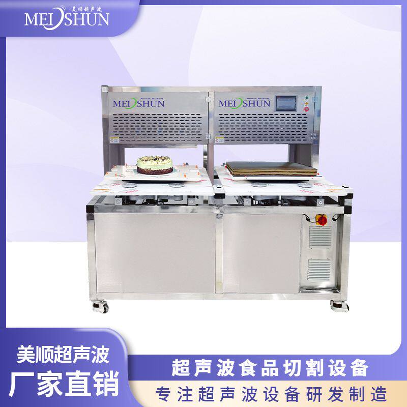 超声波食品切割机 高效切割红豆糕 面包 蛋糕 糖果 多功能高频振