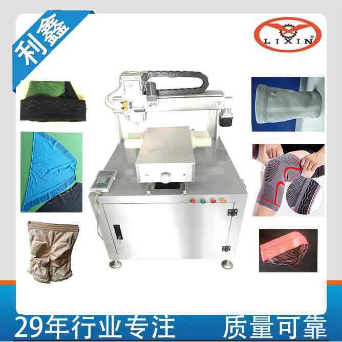 江苏护膝滴胶设备 一片式裁片滴胶机 头带滴胶机 织带胶机 滴塑机
