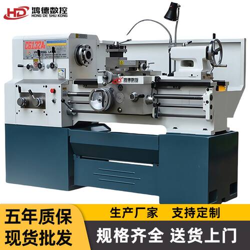 现货供应C6132A广州车床 小型精密加工卧式平轨C6132普通车床