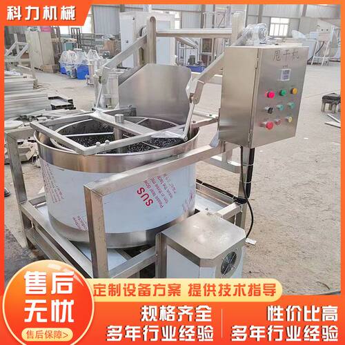 750型食品离心机自动出料 多工能脱油脱水机 果蔬肉块甩干机