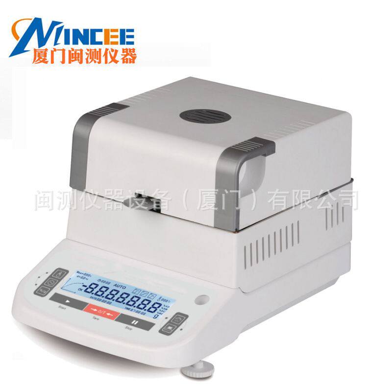 MINC-510食品玉米快速水分测定仪塑料胶水固体颗粒粉末卤素水分仪