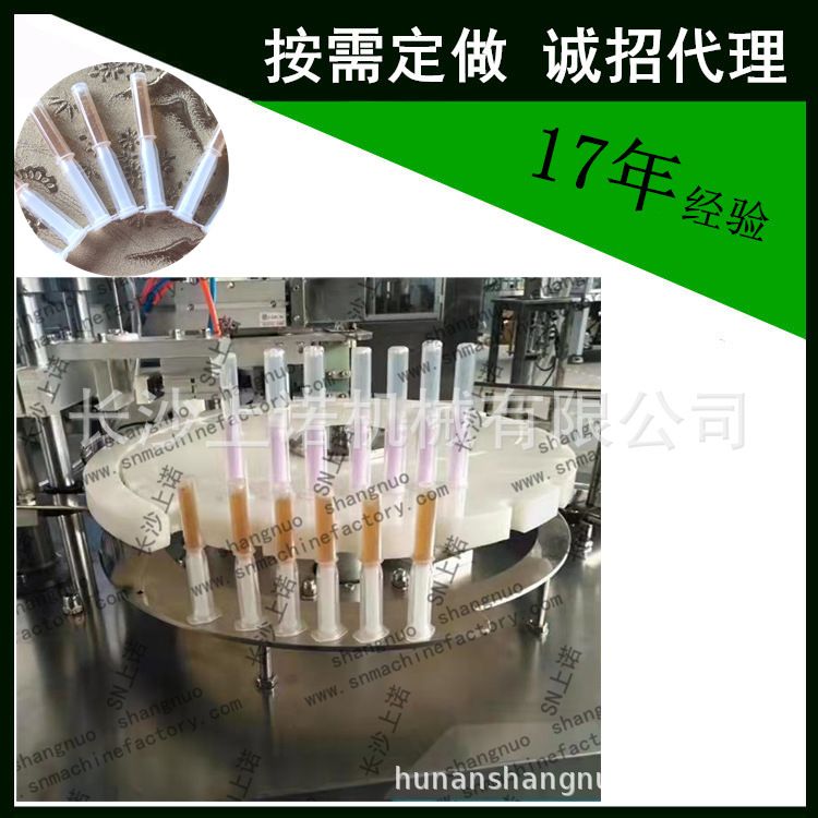 江西妇科凝胶灌装推管组装机 美白洁牙笔灌装机 牙胶凝胶充填设备