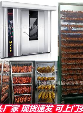 大型烤鸭炉 商用烤禽箱 鸡翅鸡腿月饼烤箱热风循环台车炉旋转烤箱