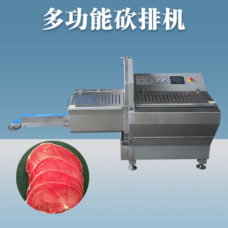 德国进口刀片冻肉切片机 牛肉切方片 冻肥牛火腿切片机