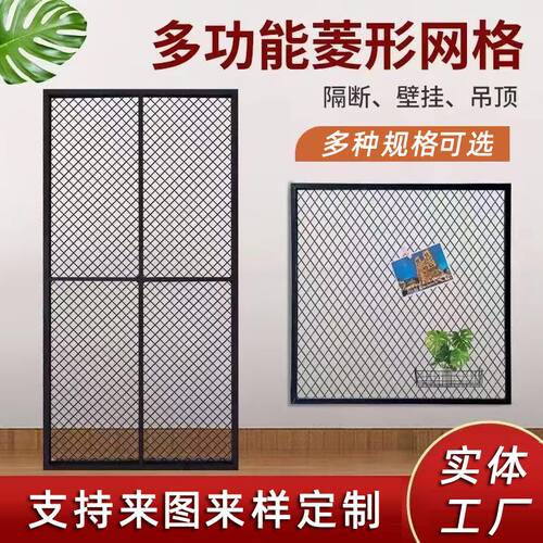 菱形幕墙吊顶装饰钢板网不锈钢钢板网壁挂隔断墙拉伸网镀锌钢板