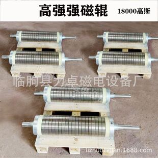 钾钠长石 石英砂锰矿用强磁辊磁选机12000-18000高斯磁辊分选设备
