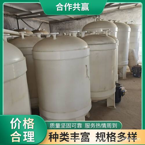 PP真空计量罐 厂家 聚丙烯塑料立式储存罐卧式压力罐真空罐