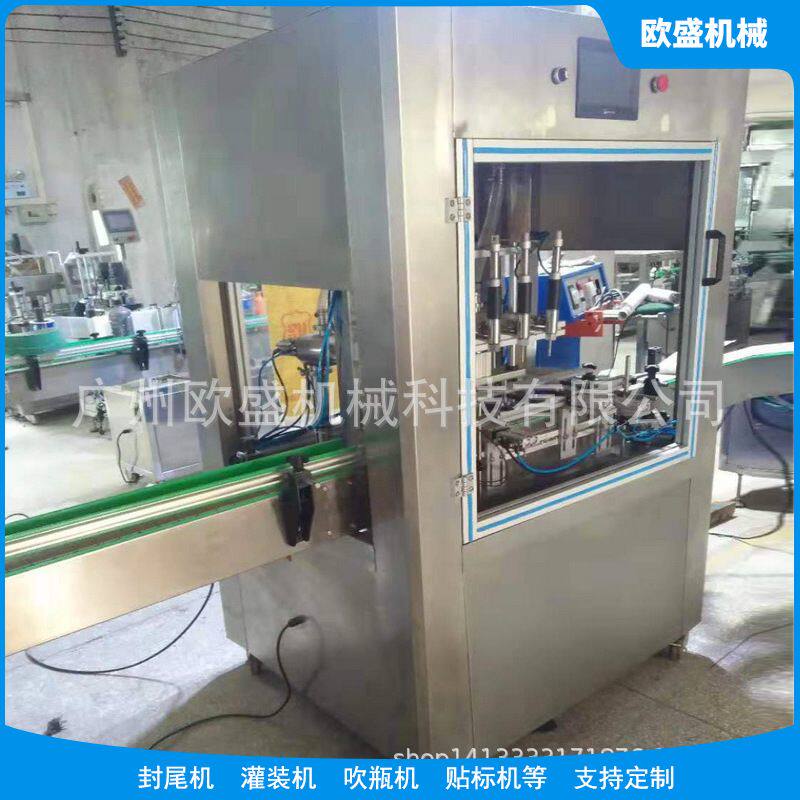 厂家生产微量液体灌装封口机 液体称重式灌装机 立式液体灌装机