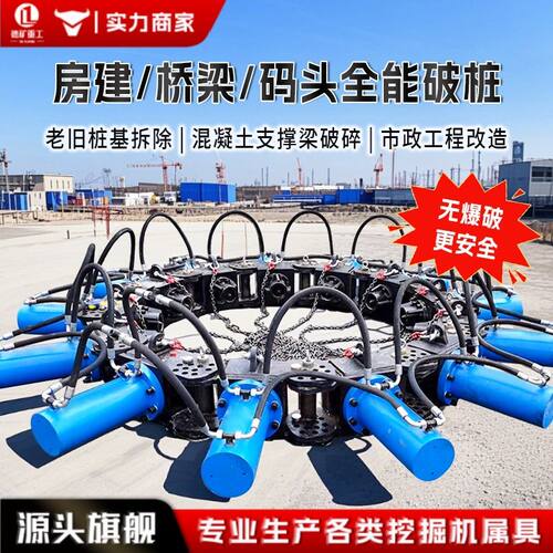 水泥桩液压破桩机模块组合式破桩机保留钢筋建筑混凝土桩基凿桩机