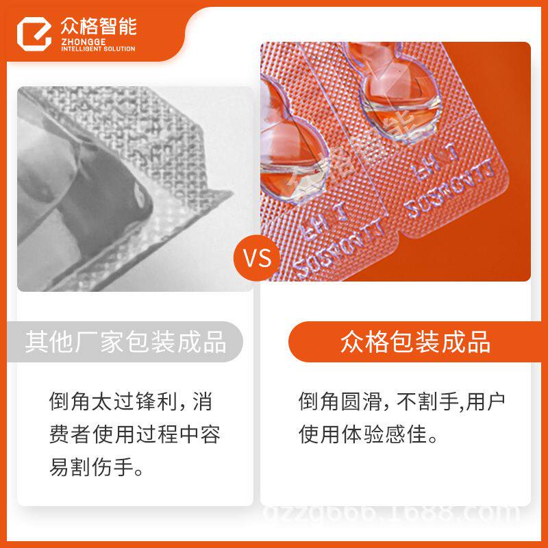 中医脐疗滴剂草本精油双面鼓泡壳灌装机-0.1ml儿童脐灸肚脐滴厂家