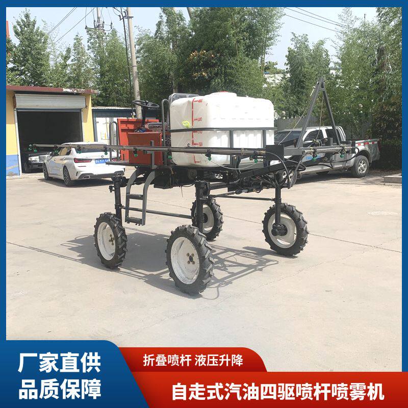 农田乘坐式高架打药车400升汽油四轮驱动喷药机自走式喷杆喷雾机