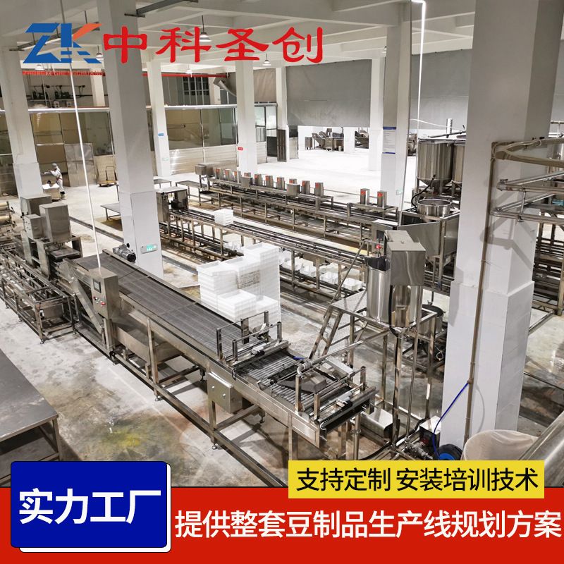压箱循环全自动豆腐皮机 豆制品厂5-10吨豆腐皮机生产线设备 定制