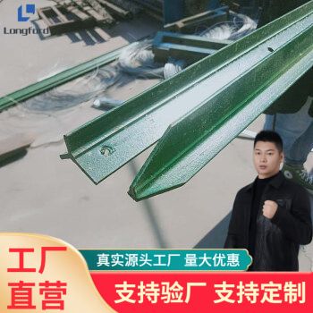 丫型立柱果园围栏网立柱菜园养鸡实心三角立柱牛栏网钢丝网柱养殖