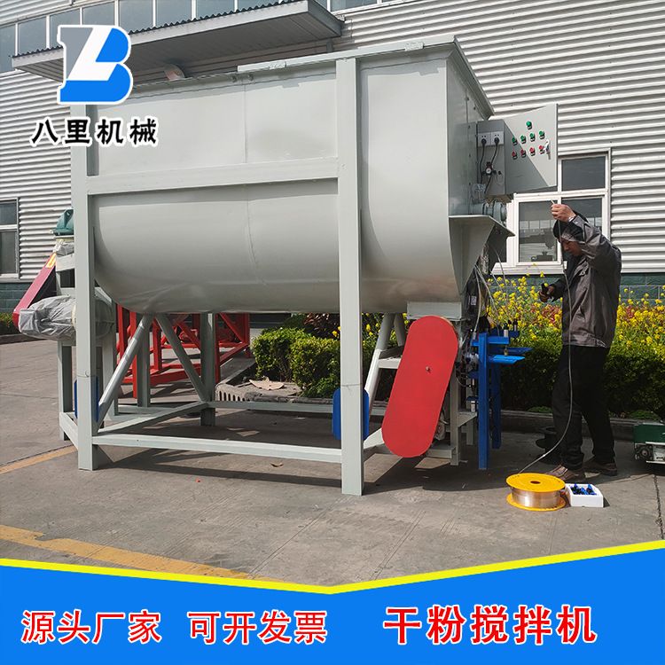 供应干粉搅拌机 防火涂料搅拌机 密封性好 腻子粉砂浆搅拌机