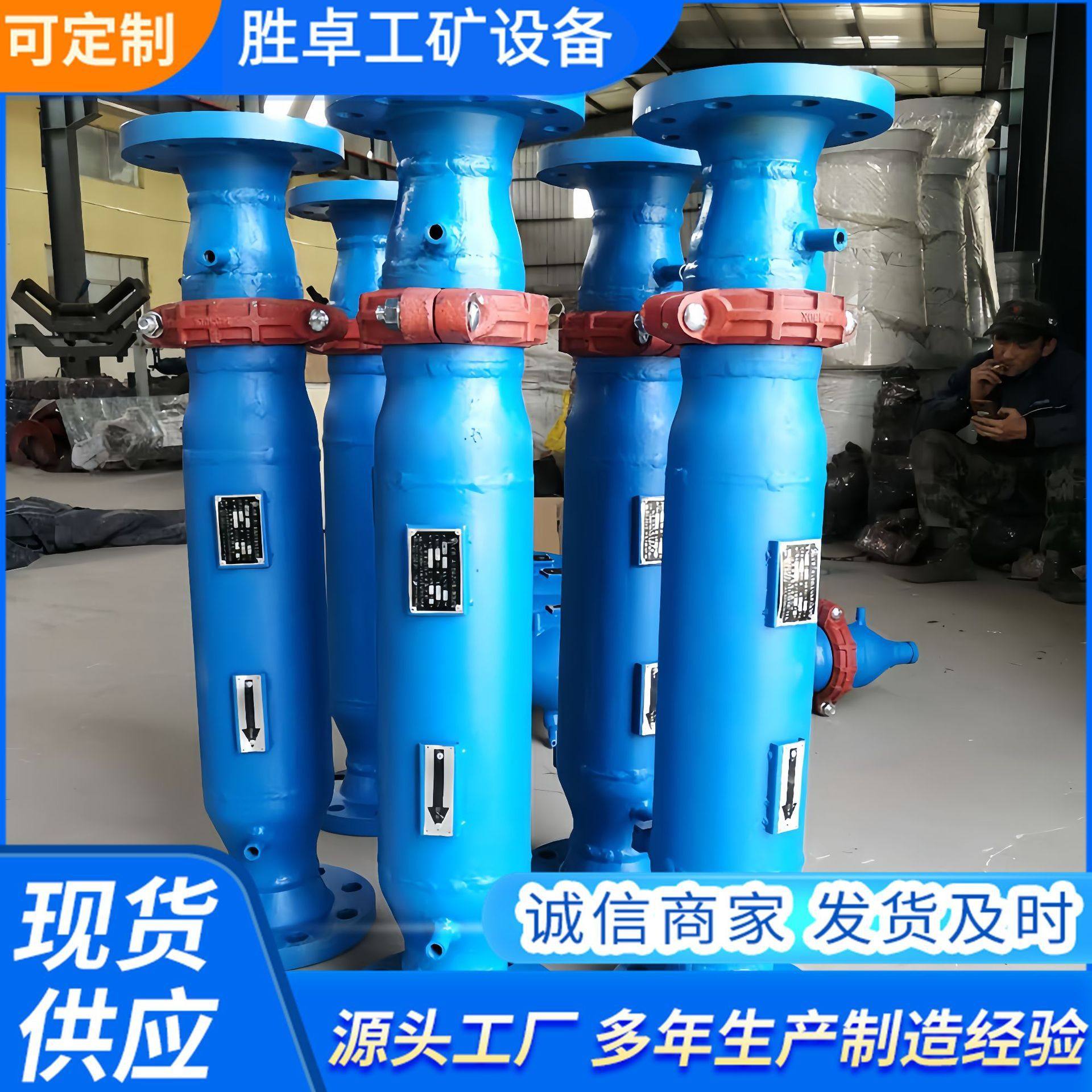 矿用反冲洗过滤器 持续供水 过滤精度高 SKFL-50型反冲洗过滤器,机械设备,矿山专用设备,淘宝优惠券,粉丝福利购,淘宝优惠卷