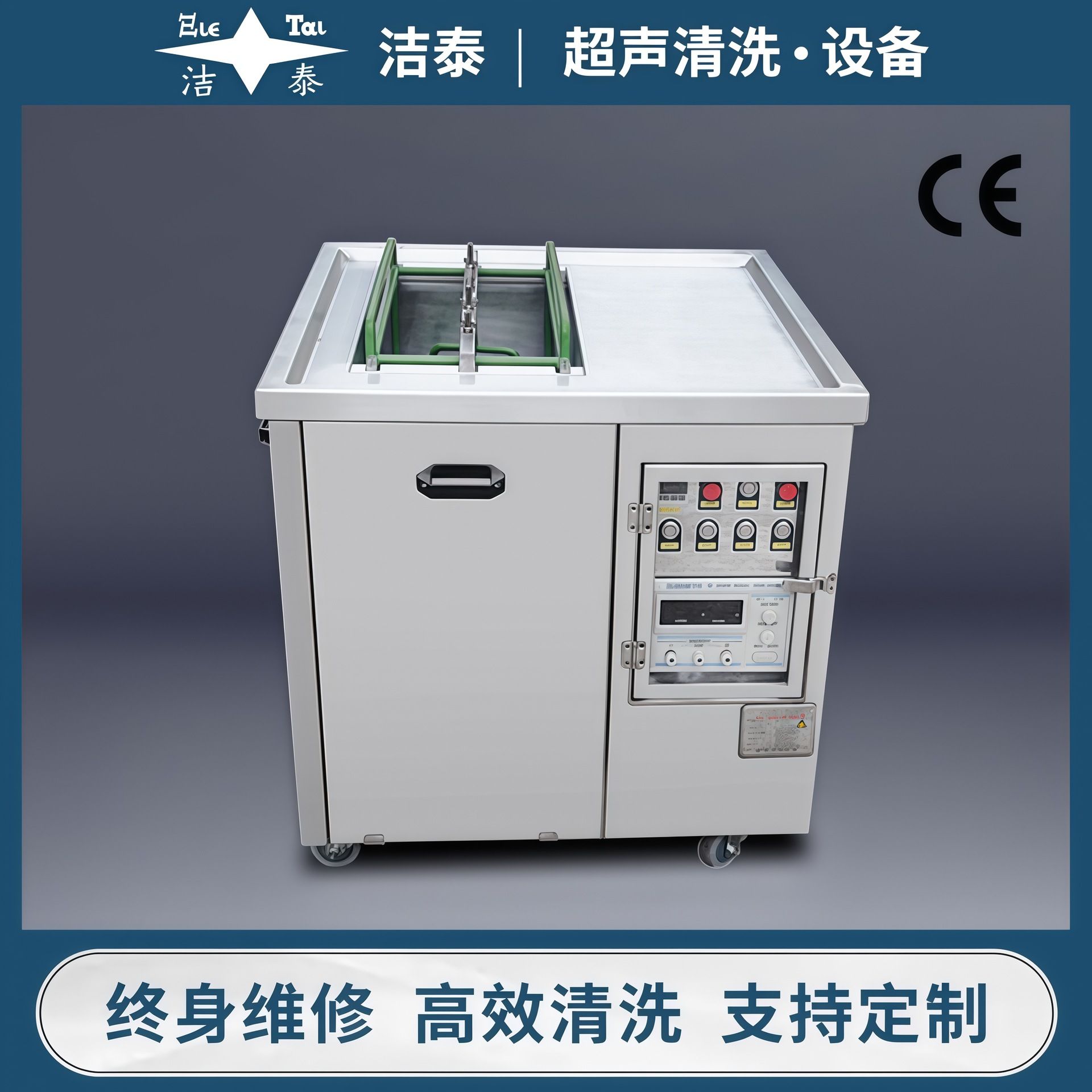 电解超声波清洗机 五金金属模具喷丝板鞋模塑胶塑料模清洗器
