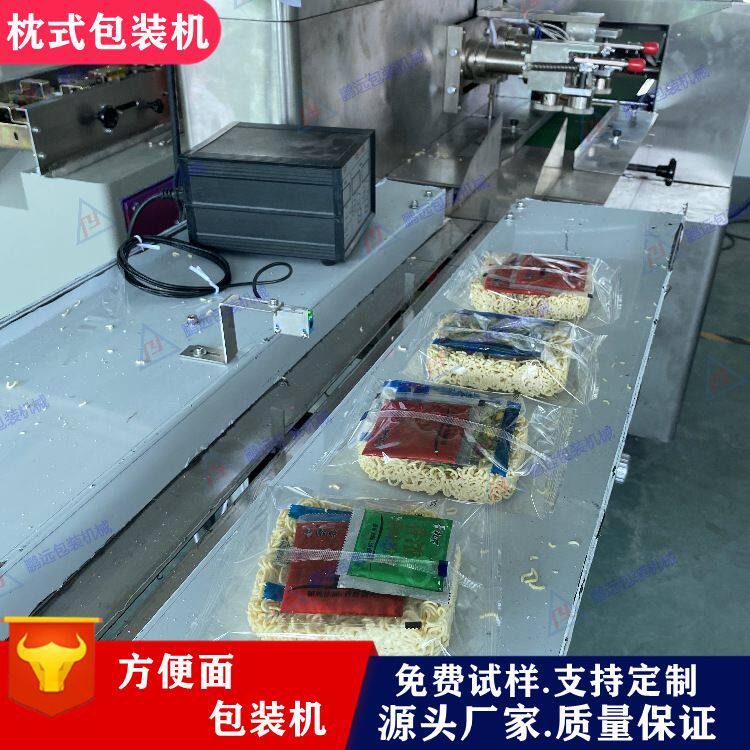 方便面包装机面饼自动包装机乌冬面封袋机脆脆面枕式包装机械智能