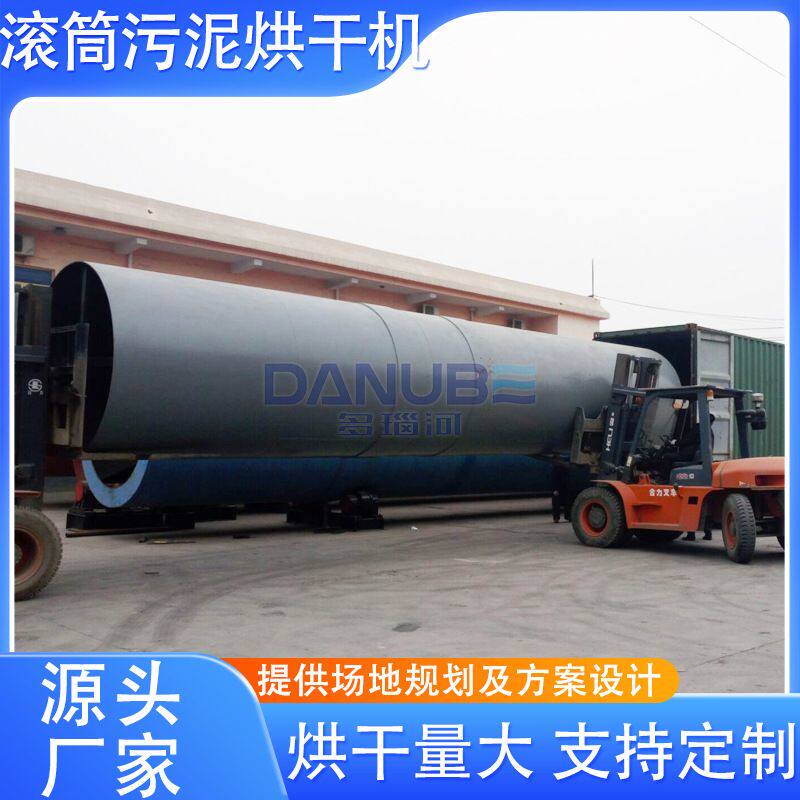 工业滚筒污泥烘干机  大型酒糟秸秆滚筒烘干连续式炭化粉碎生产线
