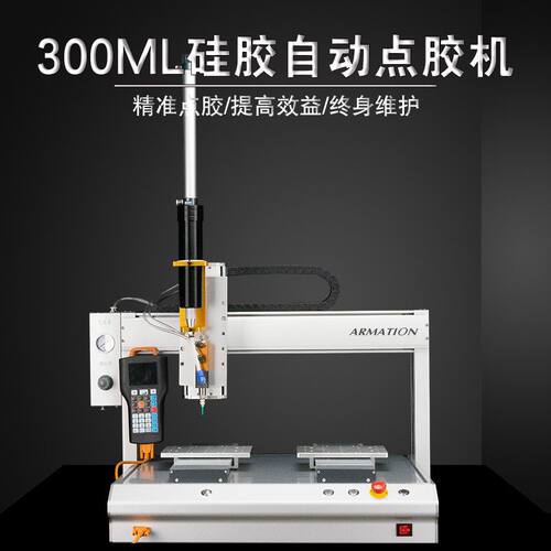 全自动硅胶点胶机台式UV胶快干胶AB胶桌面式三轴自动打胶机可定制
