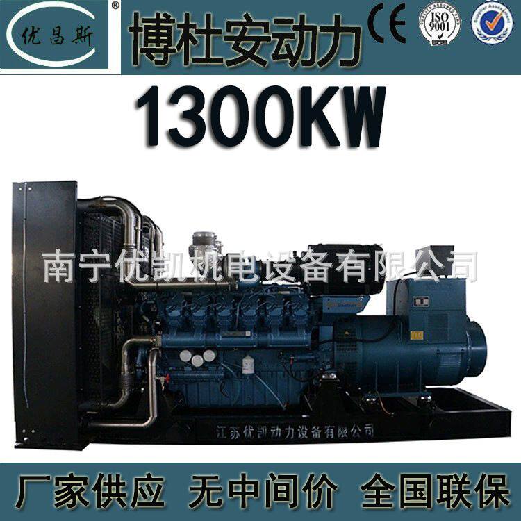 广西厂家潍坊博杜安1300kw柴油电机组无刷发电机12M33D1500E310