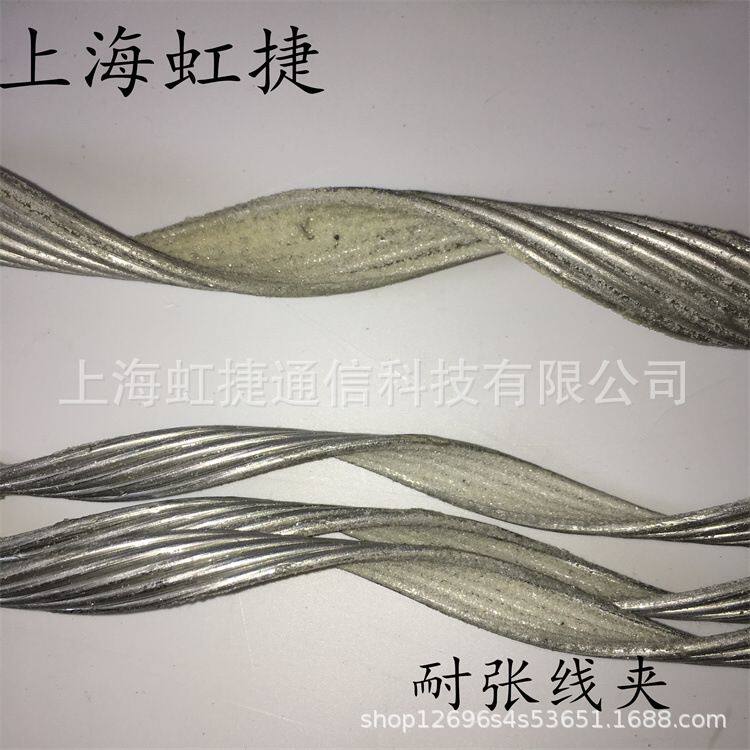 跨境预绞式线夹OPGW光缆耐张线夹终端拉线夹预绞式金具 零售图片