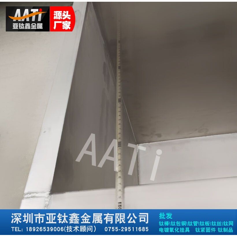 厂家定做加工TA2 钛板焊接钛槽电解用钛方槽电镀槽