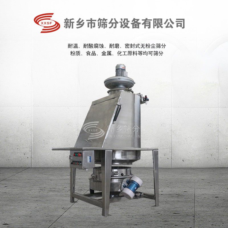 304非标奶粉小袋投料站碳酸钙除尘拆包一体化设备 面粉破包无尘