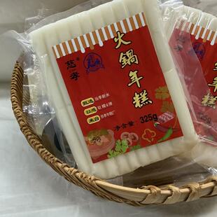 慈孝浙江宁波慈城年糕特产手工炒年糕正宗农家水磨年糕条火锅食材