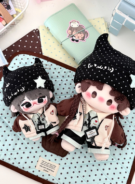 喵薄荷10cm/15cm/20cm 海星体/周可可/云游/未定官娃棉花娃娃衣
