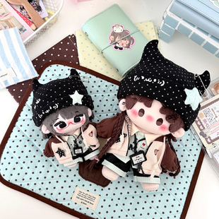 喵薄荷10cm/15cm/20cm 海星体/周可可/云游/未定官娃棉花娃娃衣