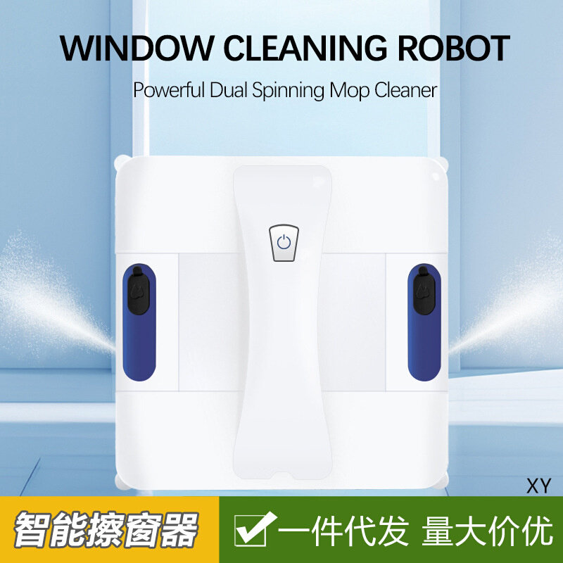 110V美规欧规双喷头喷雾擦窗机全自动M智能喷水电动擦窗机器人