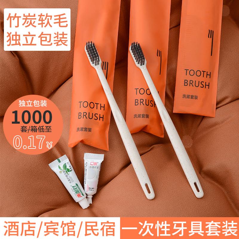 酒店宾馆专用一次性牙刷秸秆软毛