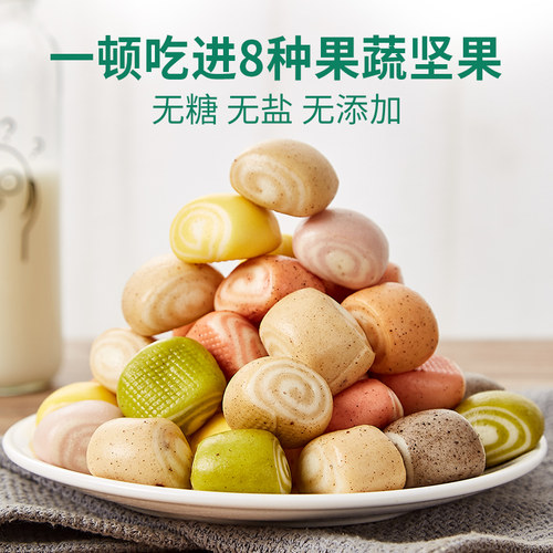 果蔬小馒头早餐半成品不加白砂糖