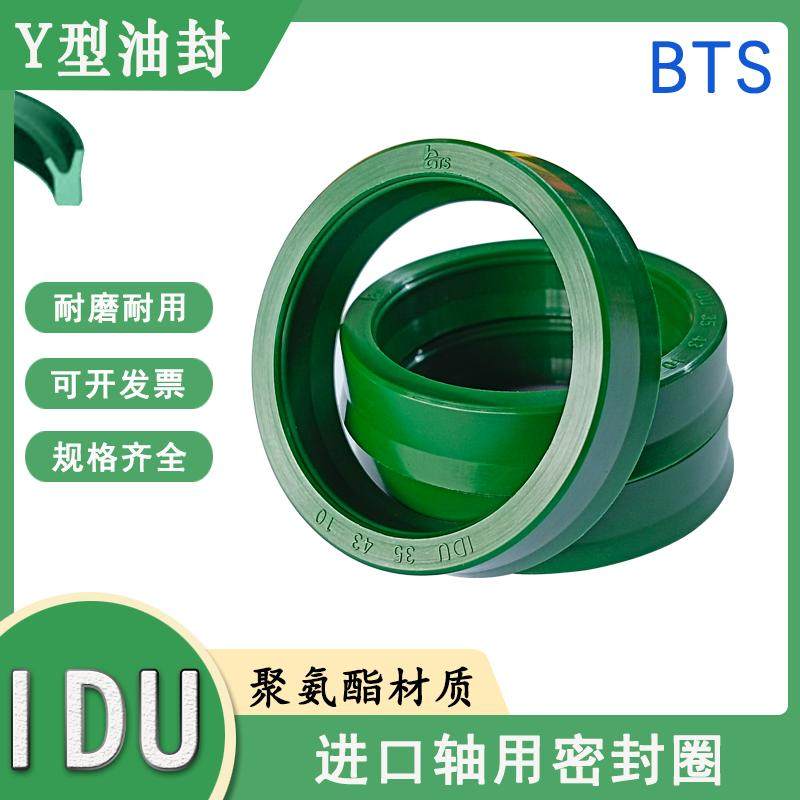 意大利进口绿色液压油封密封件