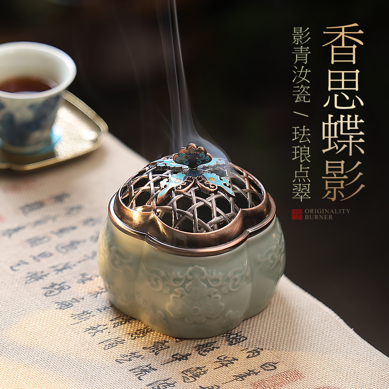 蝴蝶珐琅彩盘香炉家用塔香沉香檀香室内香薰炉手工陶瓷熏香器礼品,家居饰品,香薰炉,淘宝优惠券,粉丝福利购,淘宝优惠卷