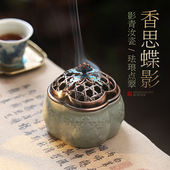 蝴蝶珐瑯彩环香炉家用塔香沉香檀香室内香薰炉手工陶瓷薰香器礼品