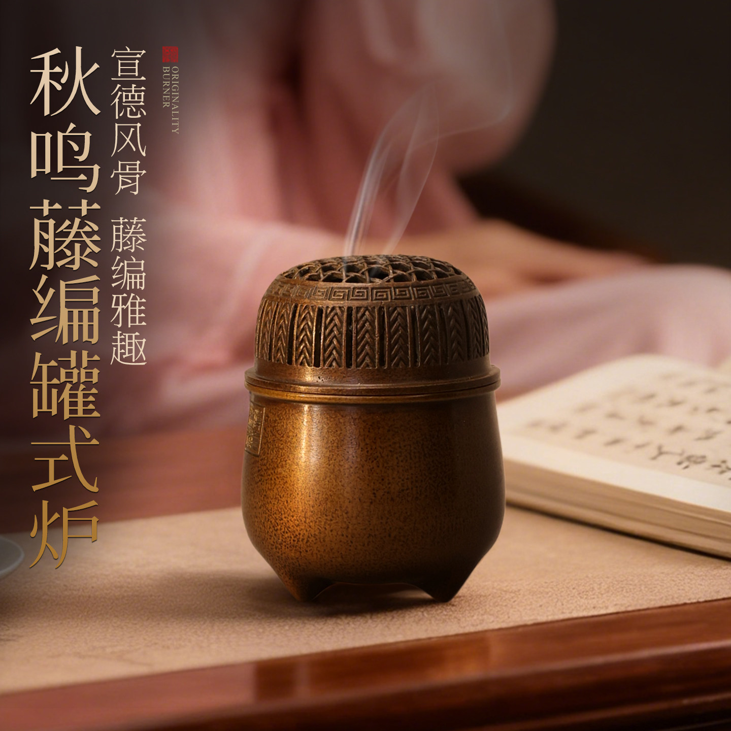中国风纯铜香炉家用室内熏香炉檀香沉香盘香炉复古香薰炉茶道摆件,家居饰品,香薰炉,淘宝优惠券,粉丝福利购,淘宝优惠卷