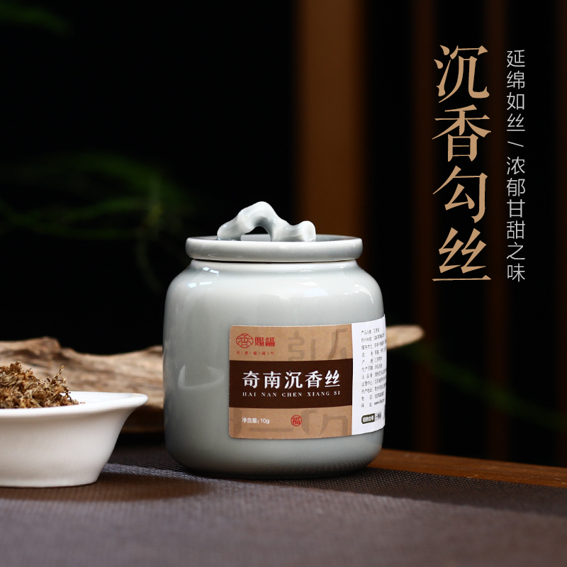 赐福越南惠安奇楠香材车珠料碎料沉香香篆香道用品熏香粉香薰香料