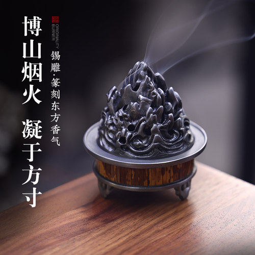 赐福家用室内香薰炉香道
