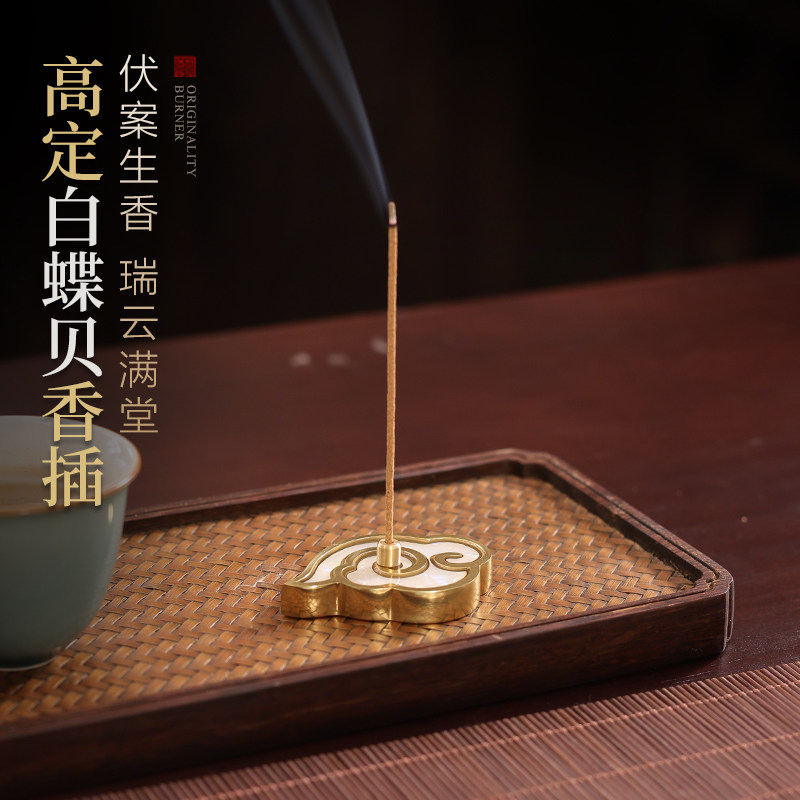 云纹纯铜线香香插茶道家用图片