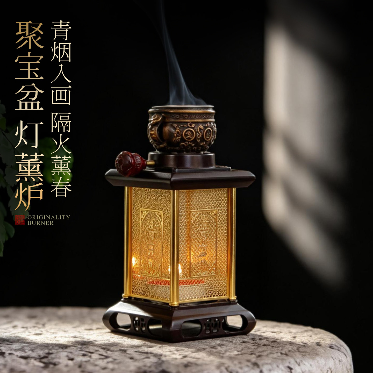 纯铜宫灯香炉家用室内香薰炉中式古典烛台香灯熏香炉复古茶道摆件