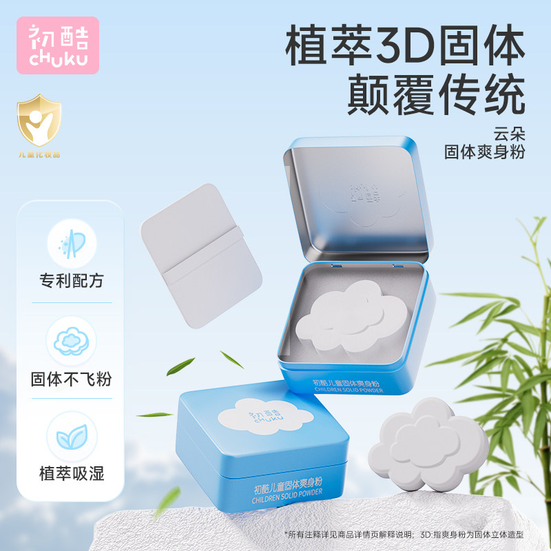 ���ڲ���������ˬ���۹���۱�������ʯ��ˬ��������Ӥ�׶�ר��ˬ�������׷� 27Ԫ