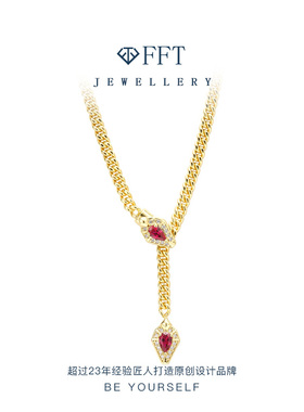 FFT珠宝925银培育红宝灵蛇古巴链